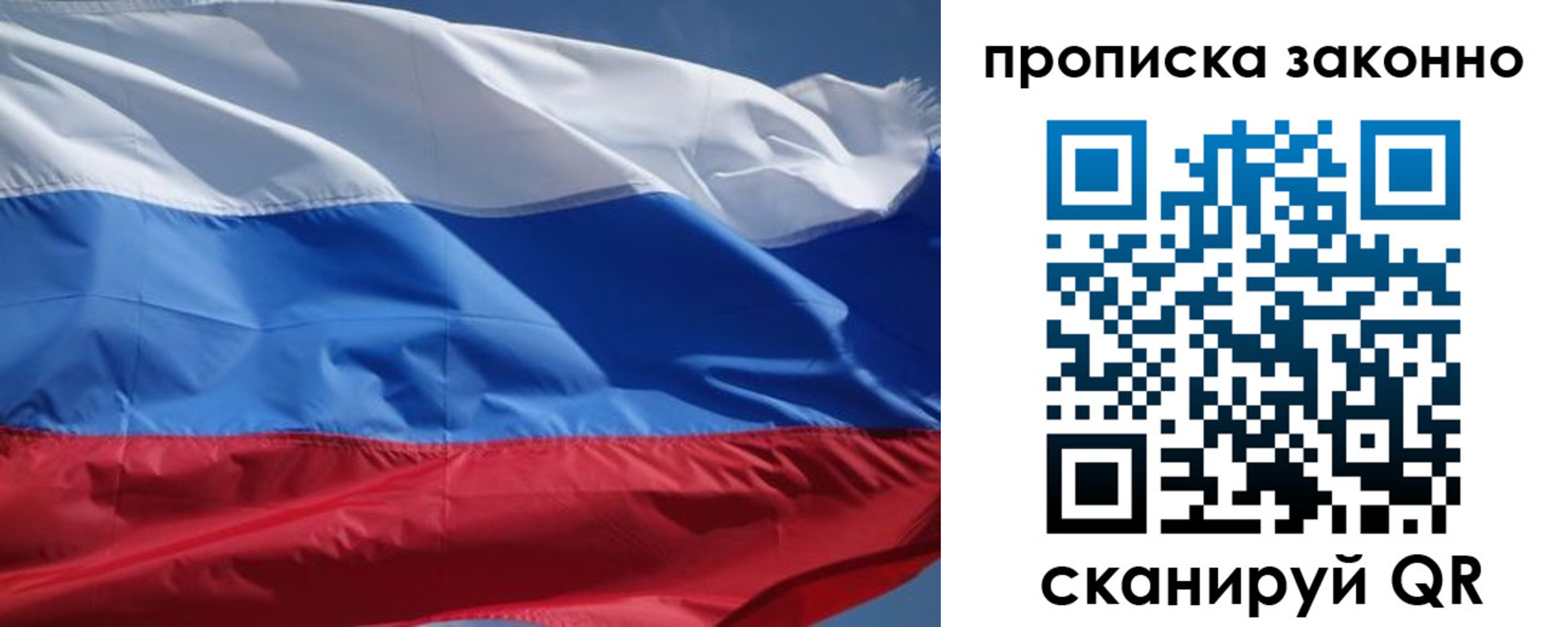 временная регистрация поиск в Татарстане