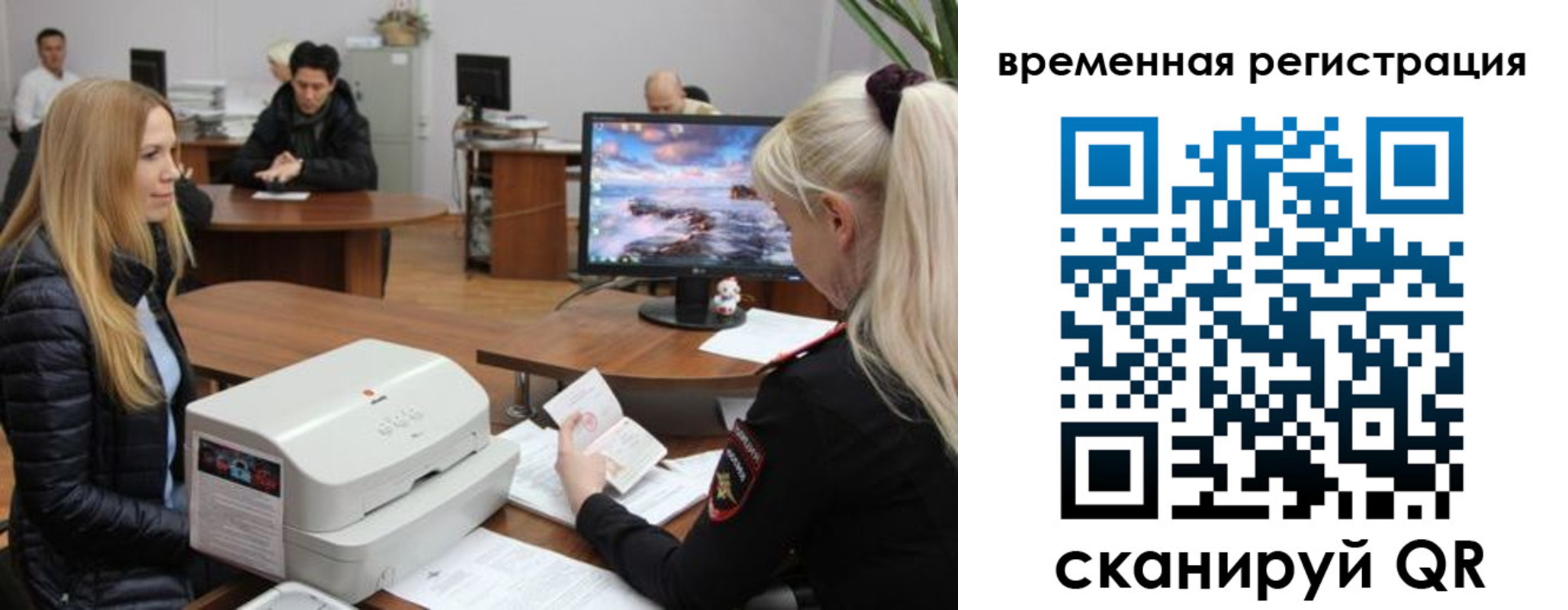 временная регистрация адрес в Татарстане
