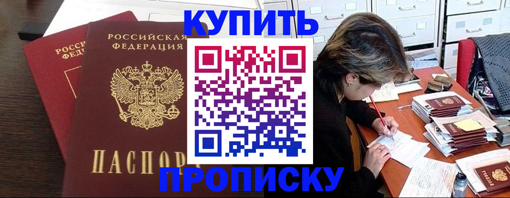 временная регистрация поиск в Татарстане