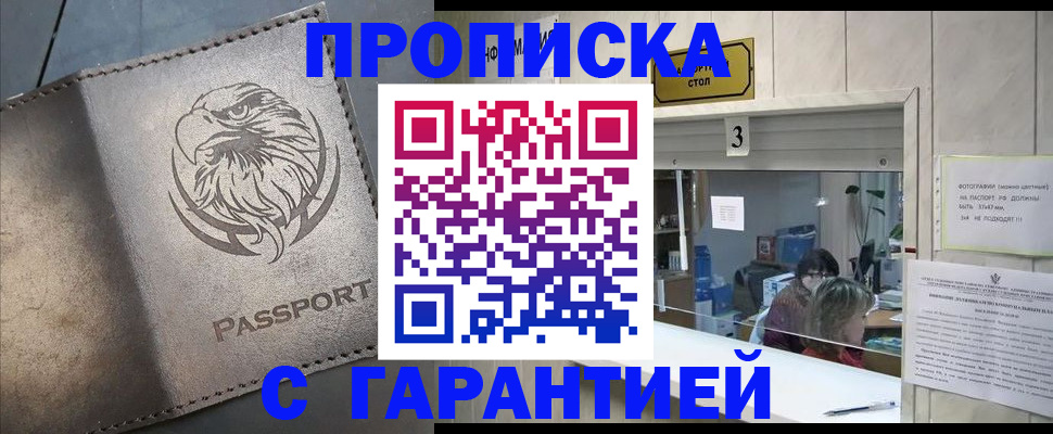 миграционный учет в Татарстане