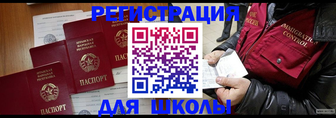 миграционный учет в Татарстане